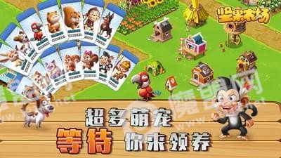 坚果农场