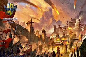 逐鹿三国先行版