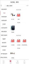 修状元