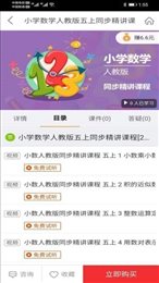 学冠派