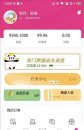 每买