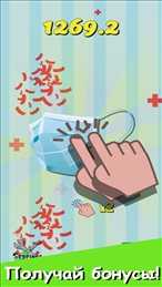防疫面罩