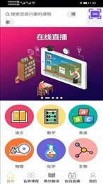 学冠派