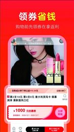 省钱快淘