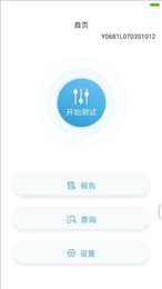 云E测
