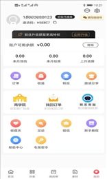 淘张券