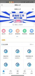 择青人才