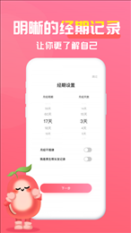 红豆酱