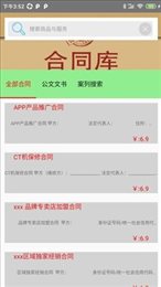优美天使