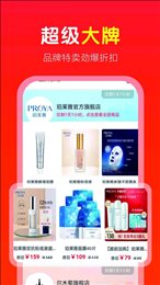 省钱快淘