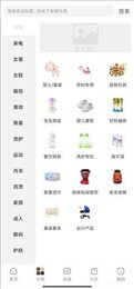 友省
