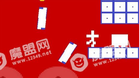 马赛克像素冒险