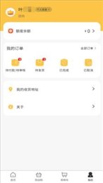 联华鲸采