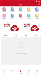 永和融媒
