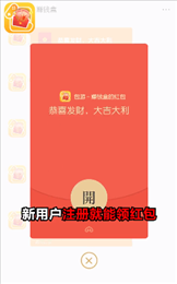 包游赚钱盒