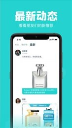 ai潮流app抢茅台
