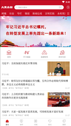 永和融媒