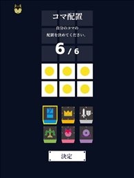 人狼将棋