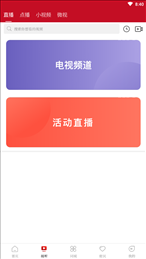 永和融媒