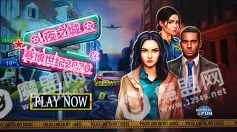 赛博世纪2070夜之都ios版