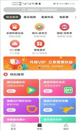 鲸选优品
