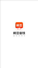 桃豆省钱