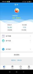永飞