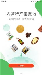 木兰优选