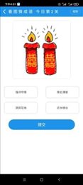 永飞