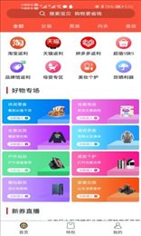 鲸选优品