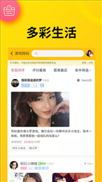 花小兔