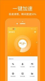抖商虚拟助手