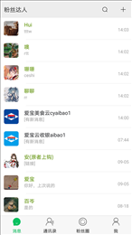 粉丝达人