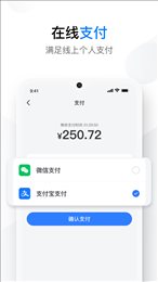 您健康