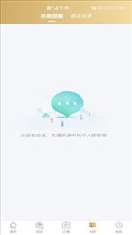 经营帮货运