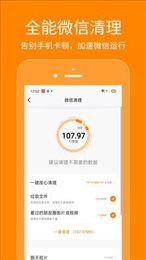 抖商虚拟助手