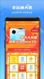 WO爱运动