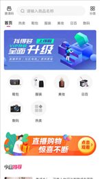 抖得多