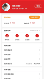 聚惠省