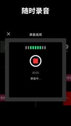 音乐剪辑师(AudioEditor)