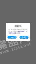 抖得多