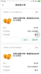 鲜小批