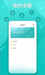 笑停天下