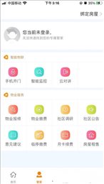 肇庆云社区
