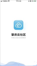 肇庆云社区