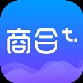 商合通