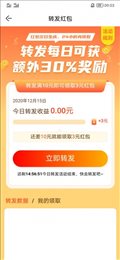 得钱网