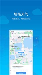 钓鱼人天气