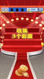 疯狂砸金蛋红包版