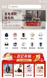 品背